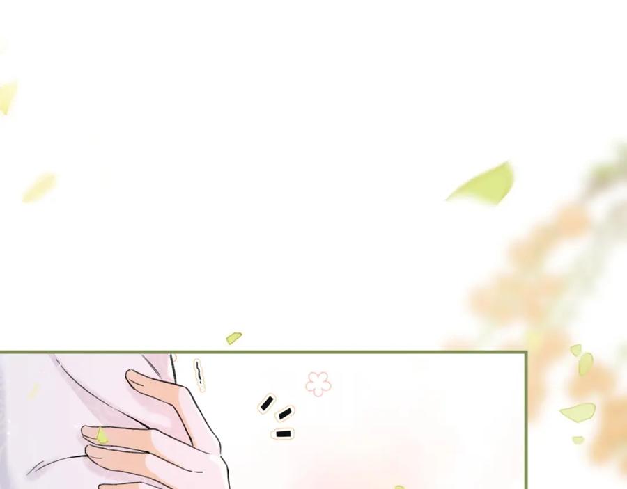《退退退退下！》番外 温越2 第47页