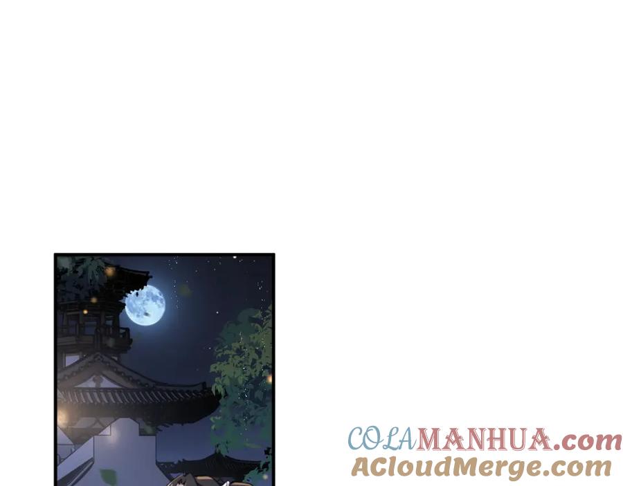 《退退退退下！》番外 温越2 第17页