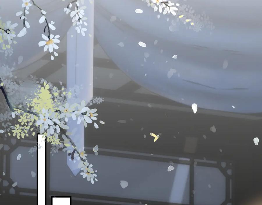 《退退退退下！》番外 温越2 第103页