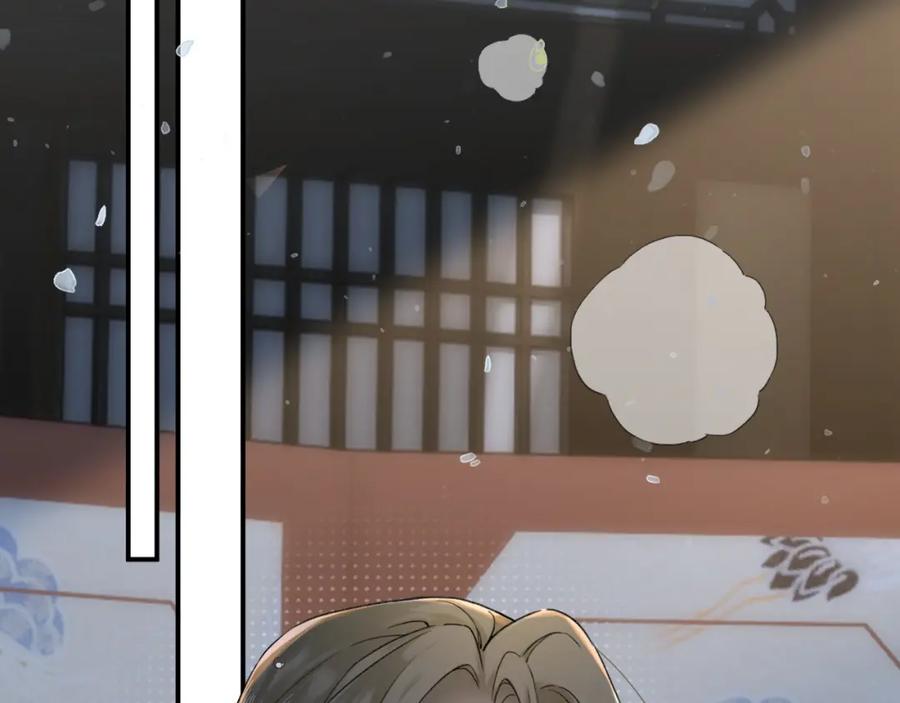 《退退退退下！》番外 温越2 第104页