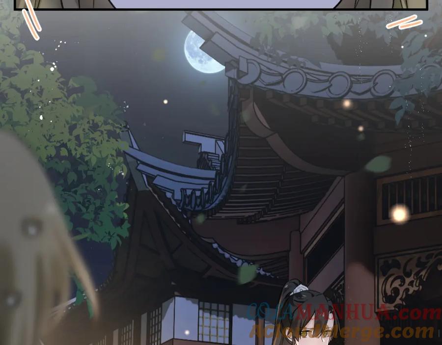 《退退退退下！》番外 温越2 第109页