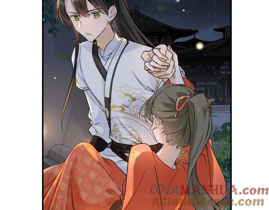 《退退退退下！》番外 温越2 第77页