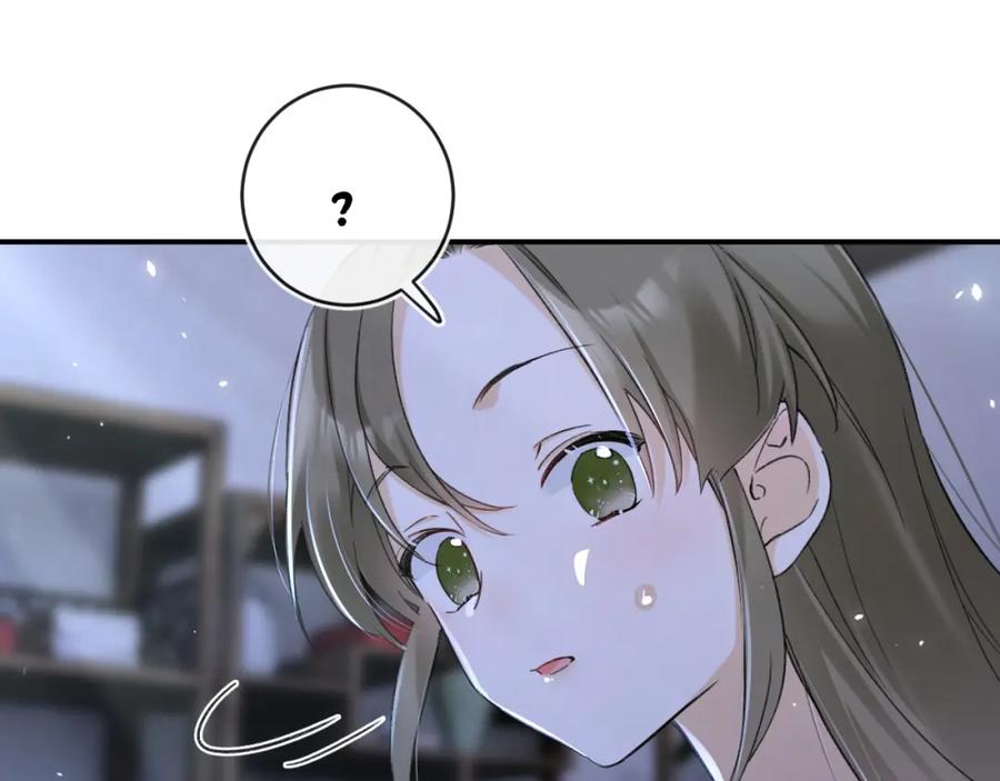 《退退退退下！》番外 温越2 第124页