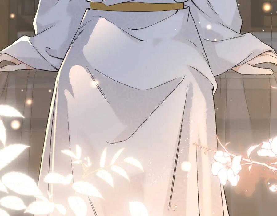 《退退退退下！》番外 温越2 第118页