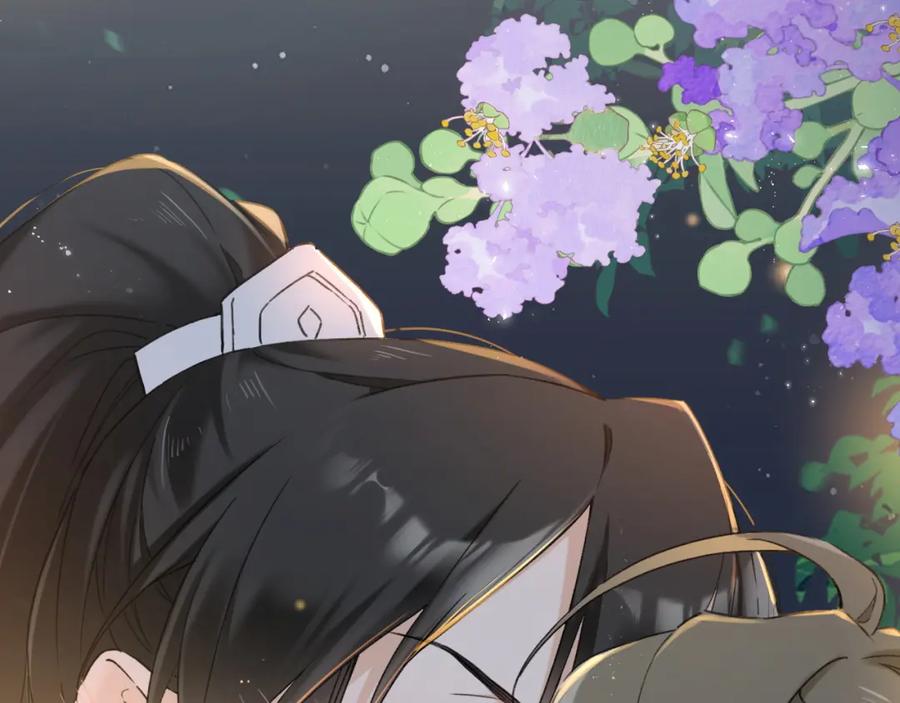《退退退退下！》番外 温越2 第68页