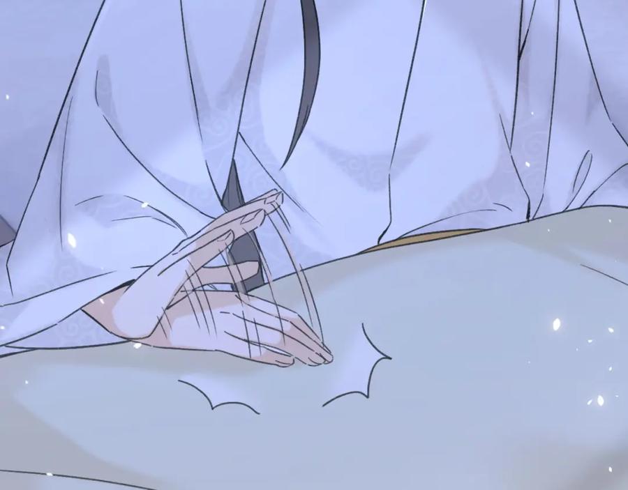 《退退退退下！》番外 温越2 第127页
