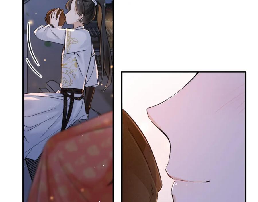《退退退退下！》番外 温越2 第18页