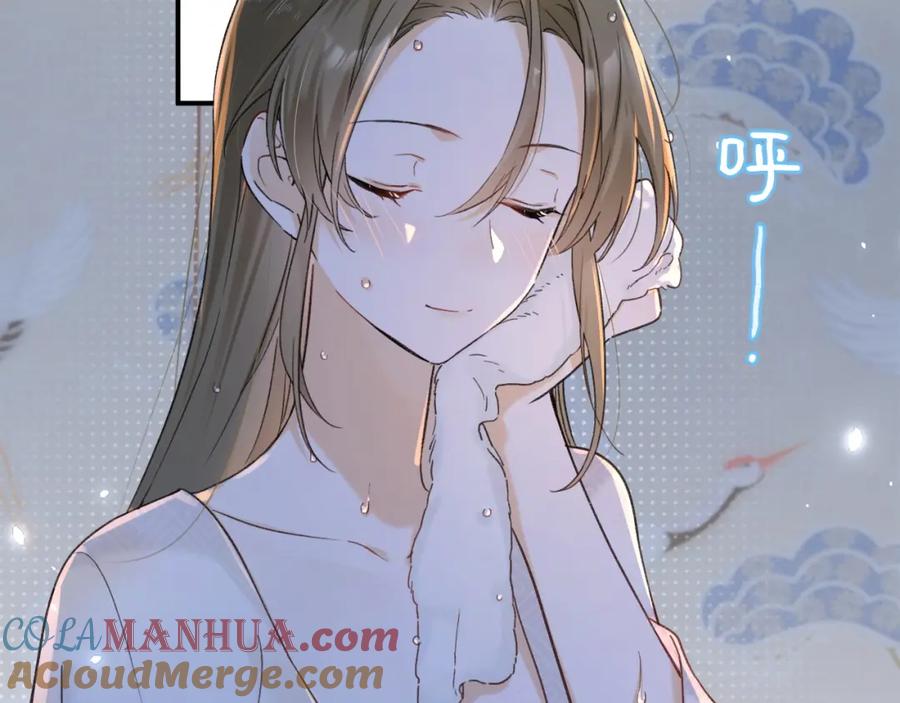 《退退退退下！》番外 温越2 第105页