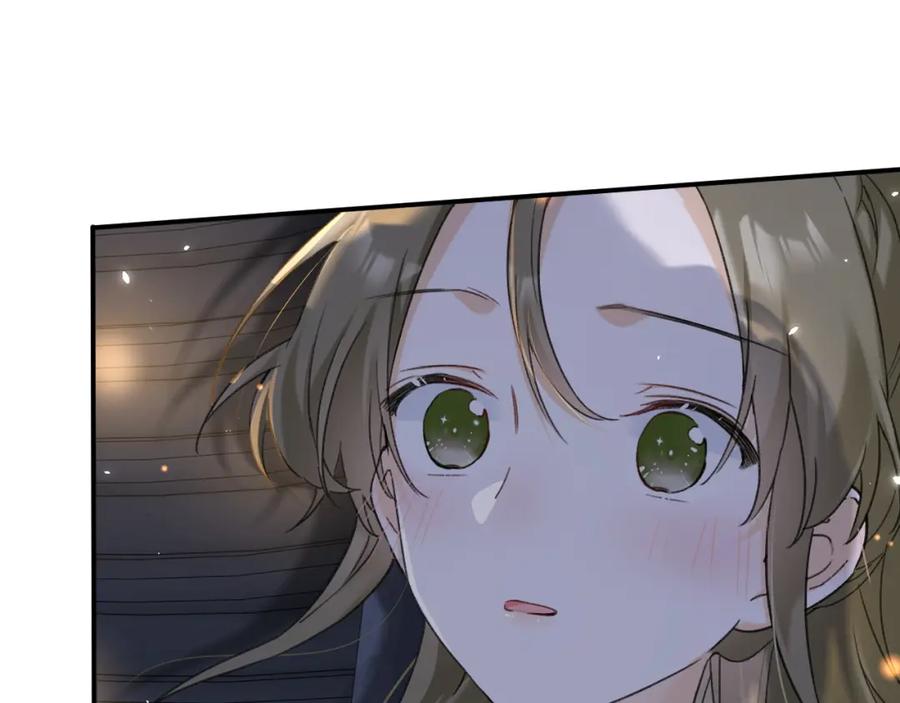 《退退退退下！》番外 温越2 第59页