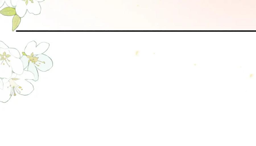 《退退退退下！》番外 温越3 第77页