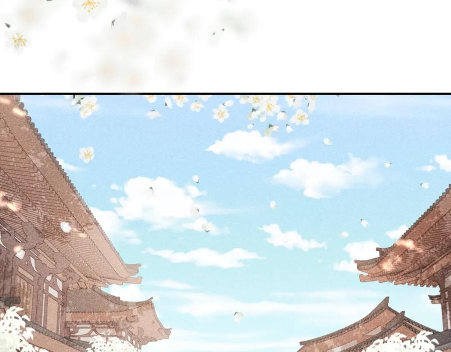 《退退退退下！》番外 温越3 第60页
