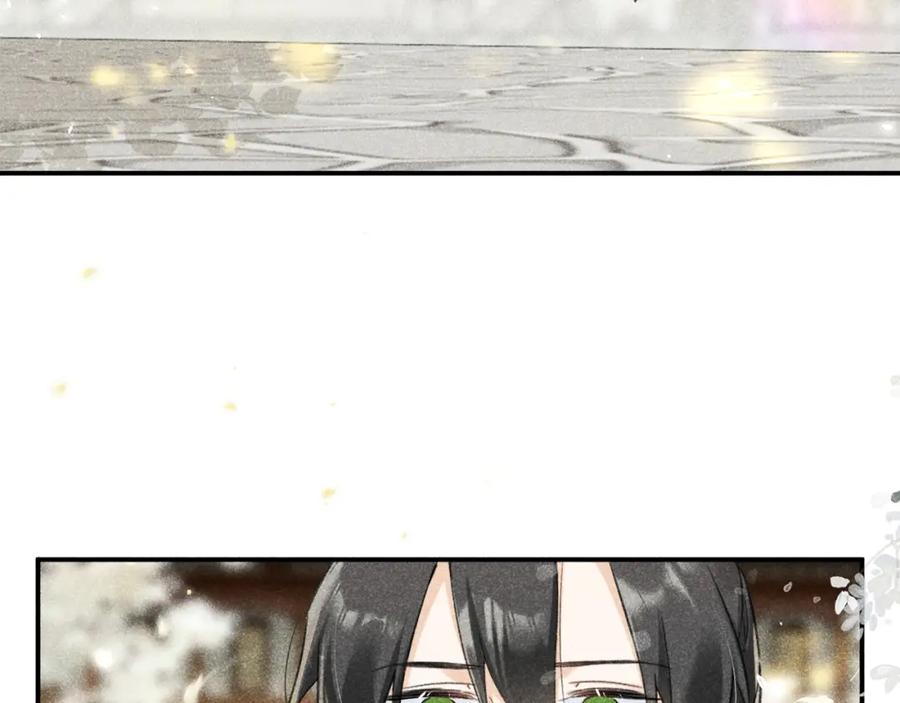 《退退退退下！》番外 温越3 第69页