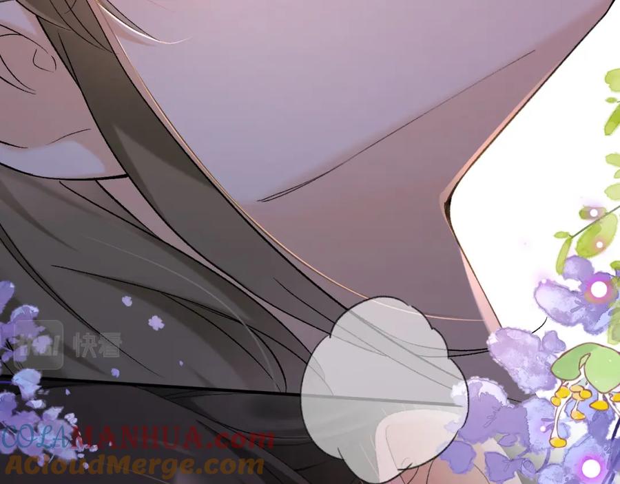 《退退退退下！》番外 温越3 第43页