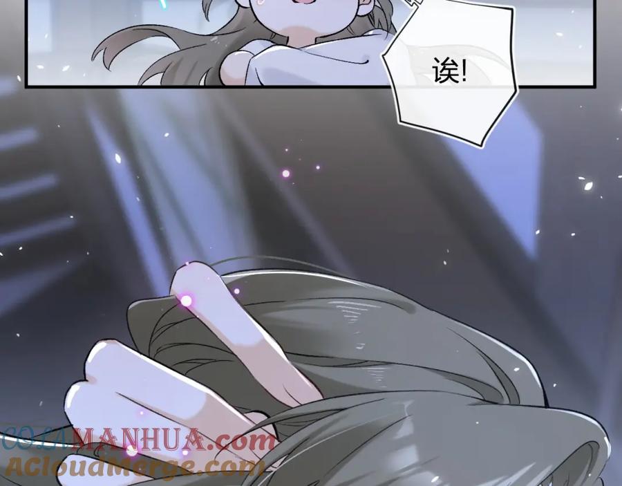 《退退退退下！》番外 温越3 第10页