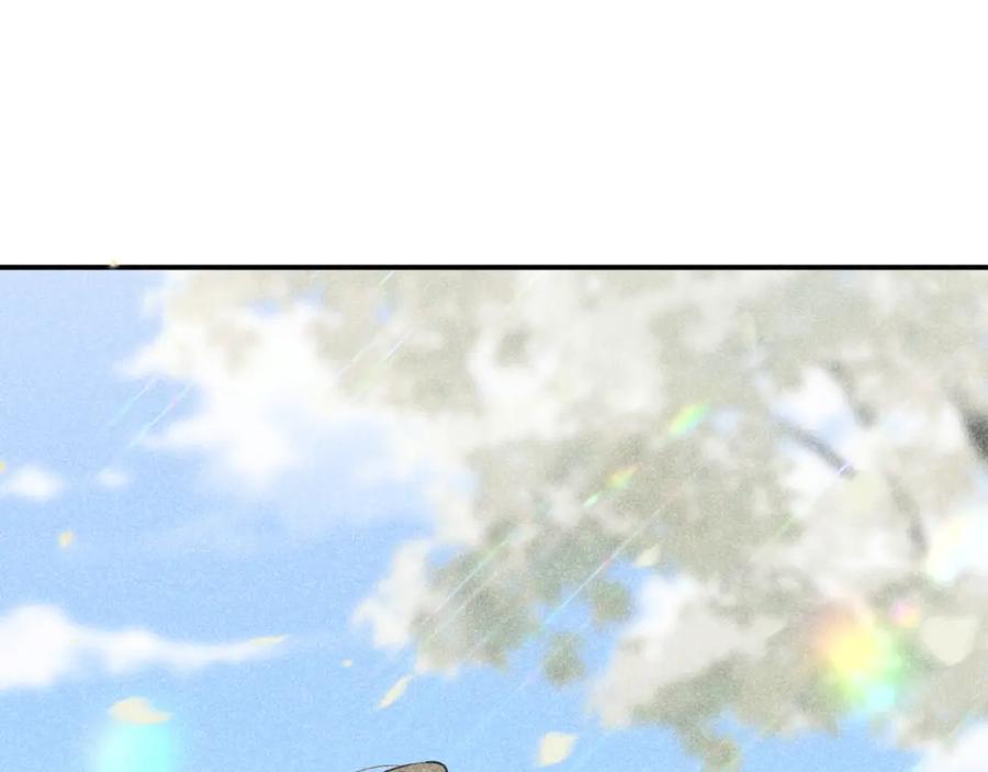 《退退退退下！》番外 温越3 第66页