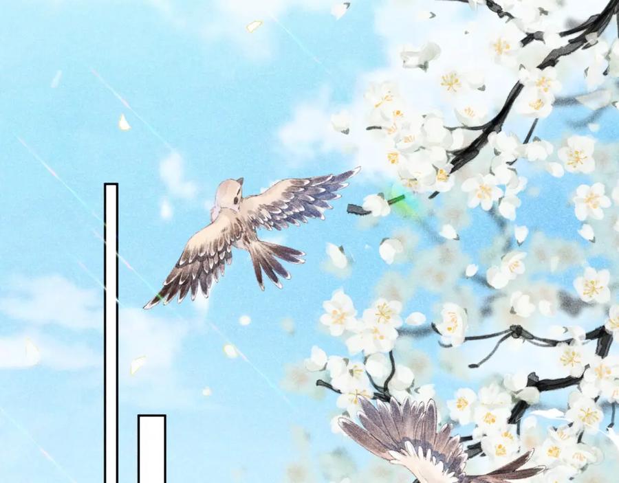 《退退退退下！》番外 温越3 第56页