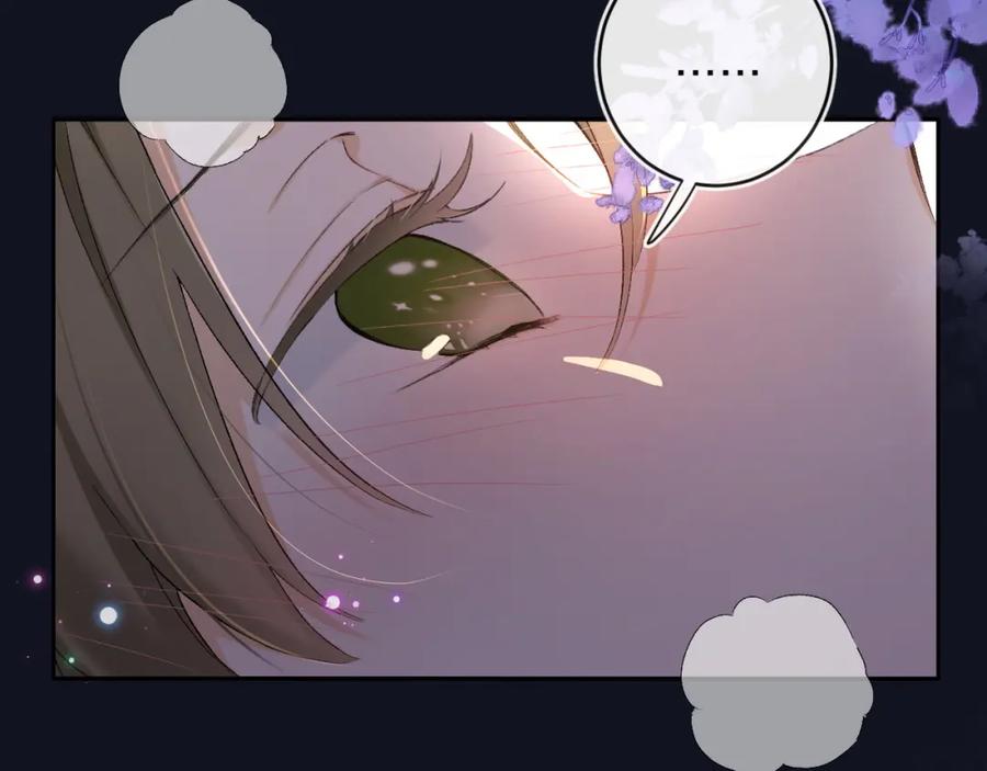 《退退退退下！》番外 温越3 第32页
