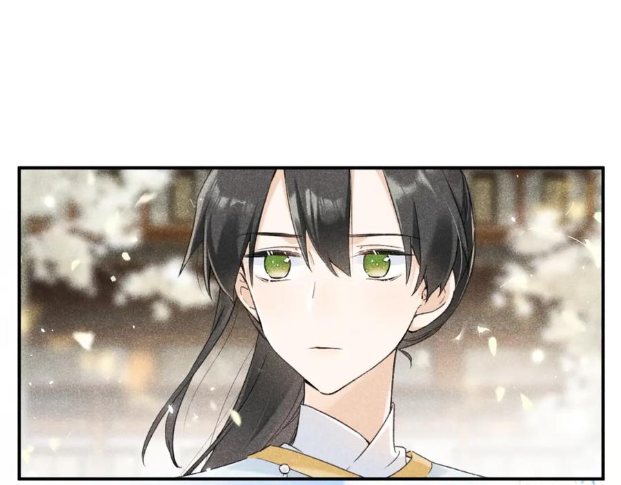 《退退退退下！》番外 温越3 第62页