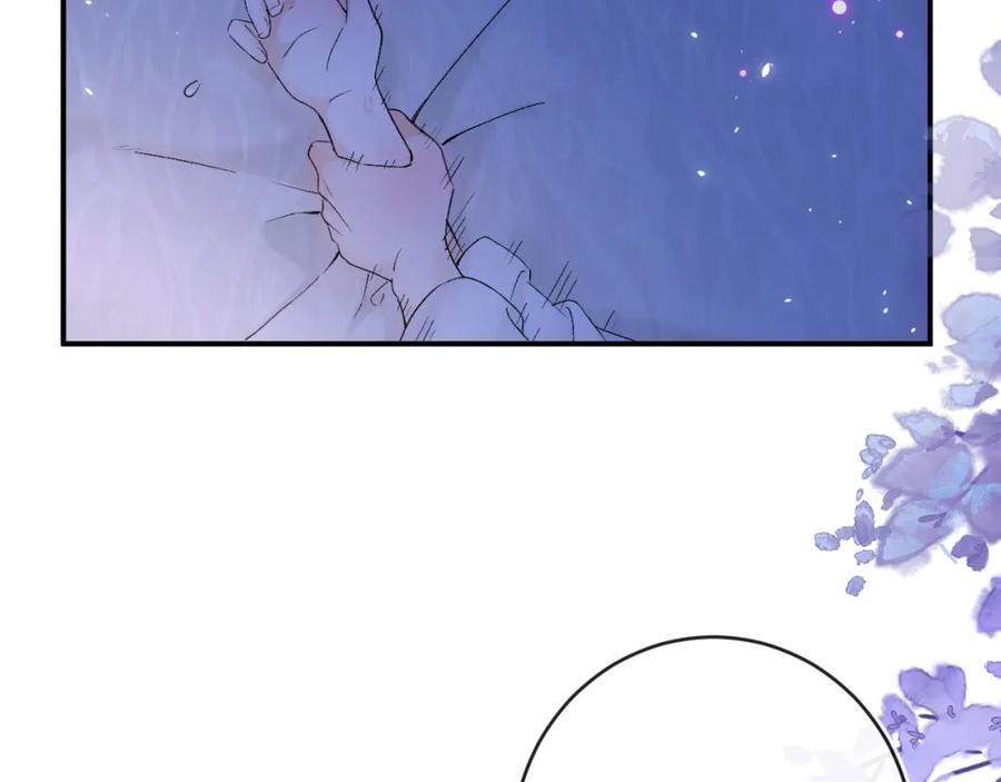 《退退退退下！》番外 温越3 第26页