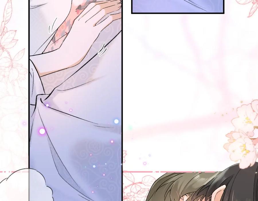 《退退退退下！》番外 温越3 第18页