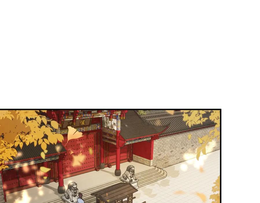 《退退退退下！》番外 温越4 第62页