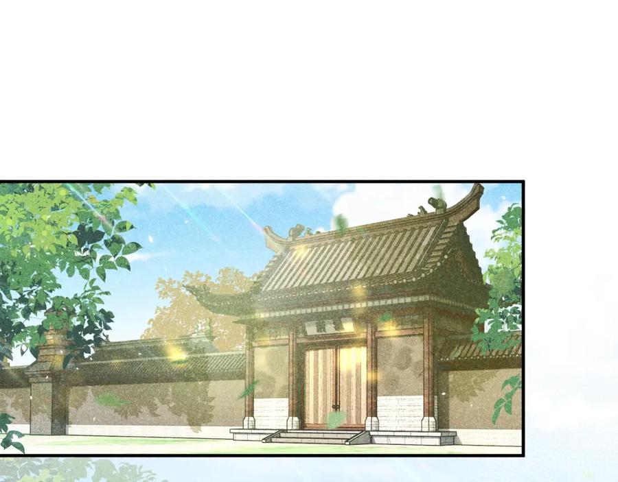 《退退退退下！》番外 温越4 第6页