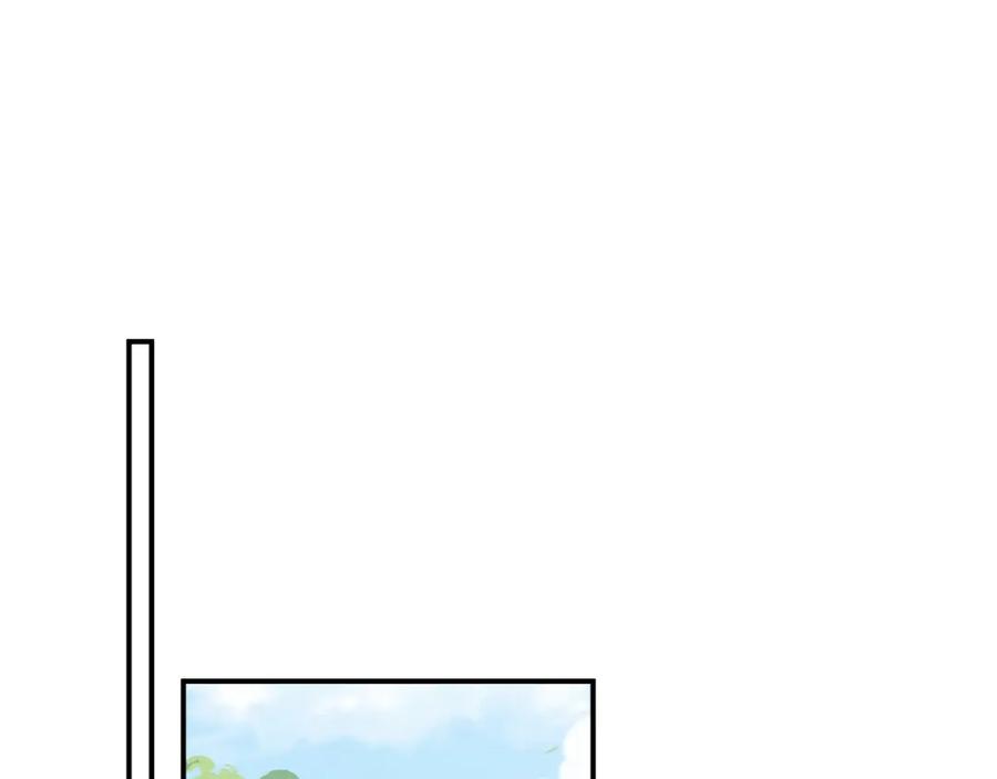 《退退退退下！》番外 温越4 第42页