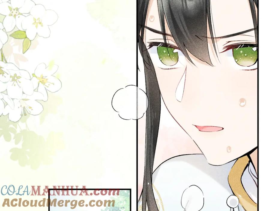 《退退退退下！》番外 温越4 第13页
