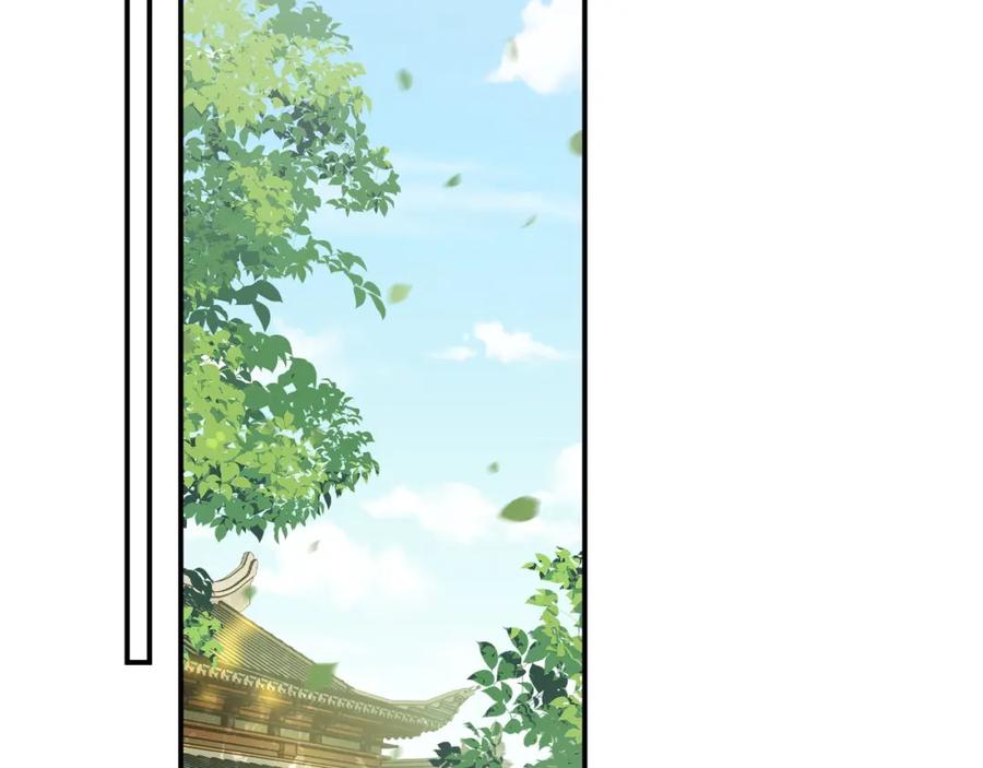 《退退退退下！》番外 温越4 第43页
