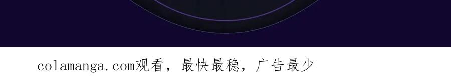 《退退退退下！》退下特典季·1月15日 帝后cp甜虐重逢~ 第18页