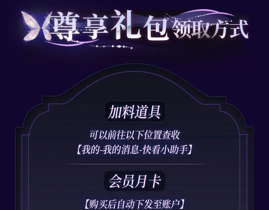 《退退退退下！》退下特典季·1月15日 帝后cp甜虐重逢~ 第16页