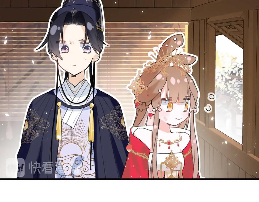 《退退退退下！》第11话 厂花护妻 第52页