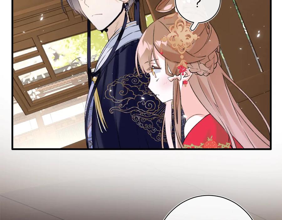 《退退退退下！》第11话 厂花护妻 第80页