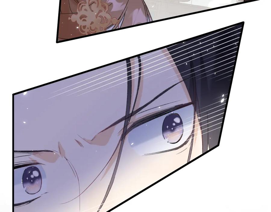 《退退退退下！》第11话 厂花护妻 第54页