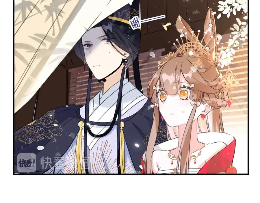《退退退退下！》第11话 厂花护妻 第40页