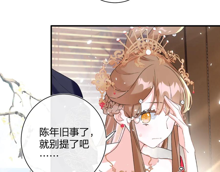 《退退退退下！》第11话 厂花护妻 第16页