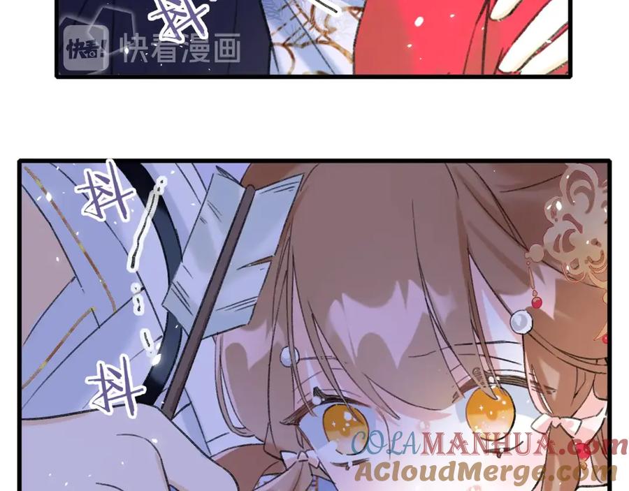 《退退退退下！》第11话 厂花护妻 第65页