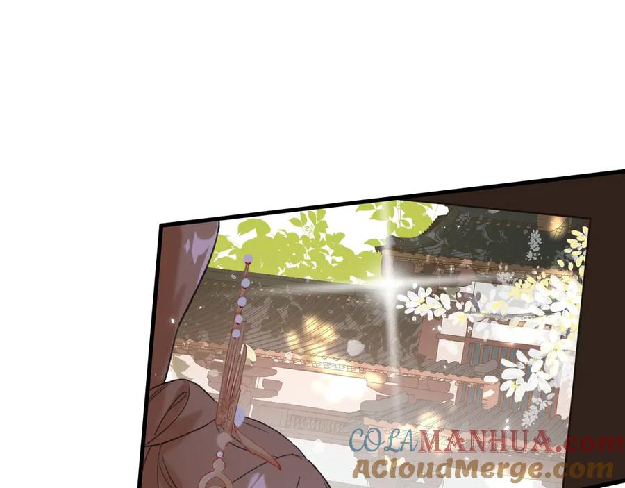 《退退退退下！》第11话 厂花护妻 第53页