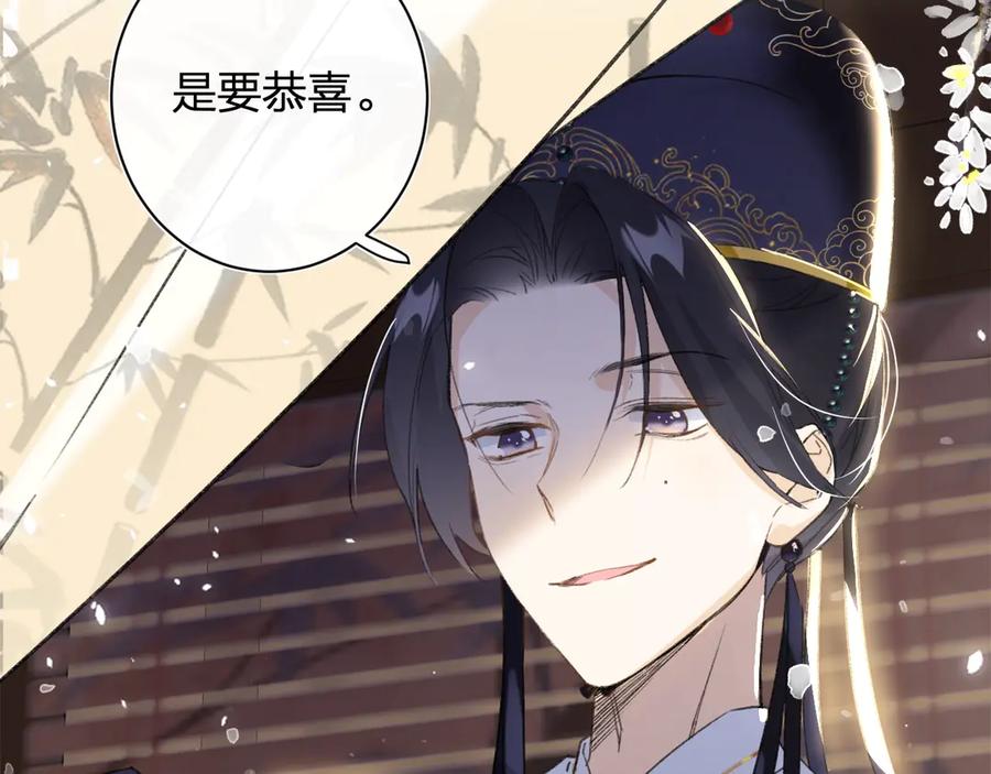 《退退退退下！》第11话 厂花护妻 第35页