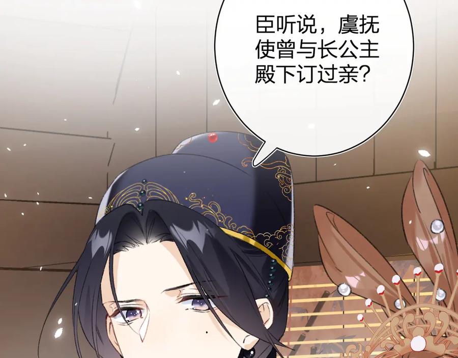 《退退退退下！》第11话 厂花护妻 第3页