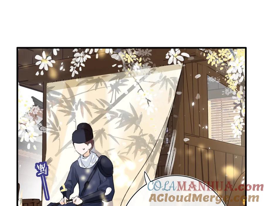 《退退退退下！》第11话 厂花护妻 第41页