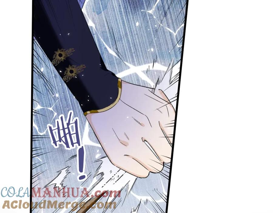 《退退退退下！》第11话 厂花护妻 第61页