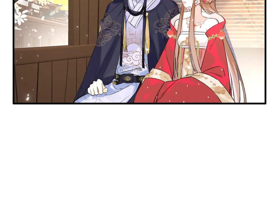 《退退退退下！》第11话 厂花护妻 第48页