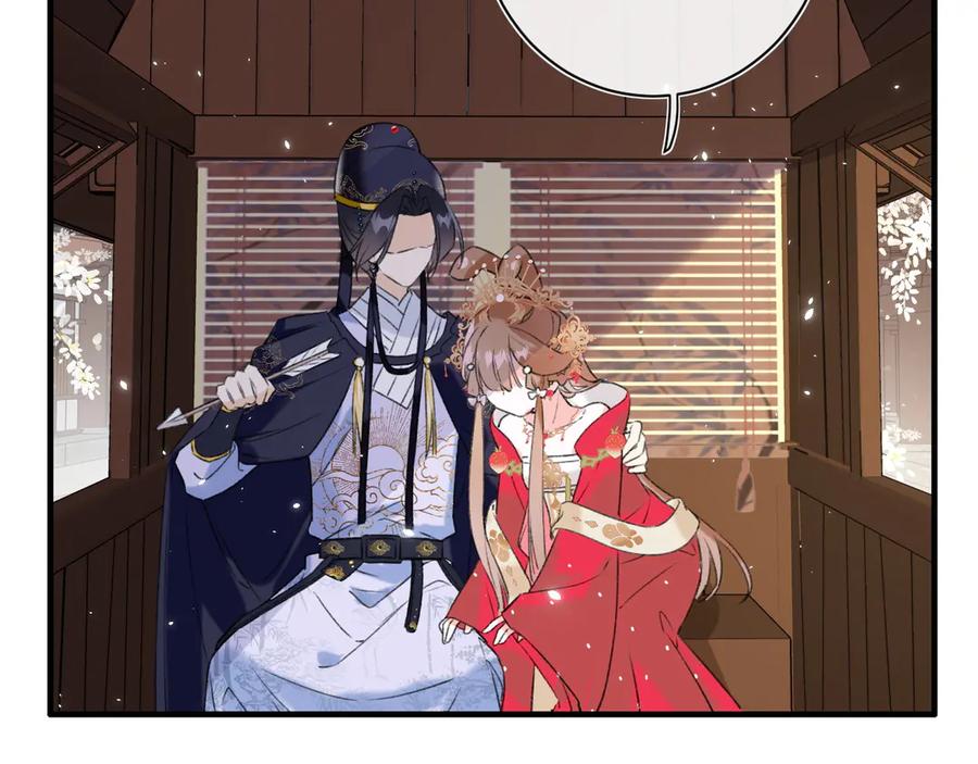 《退退退退下！》第11话 厂花护妻 第71页