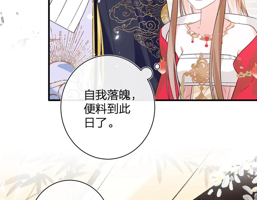 《退退退退下！》第11话 厂花护妻 第34页