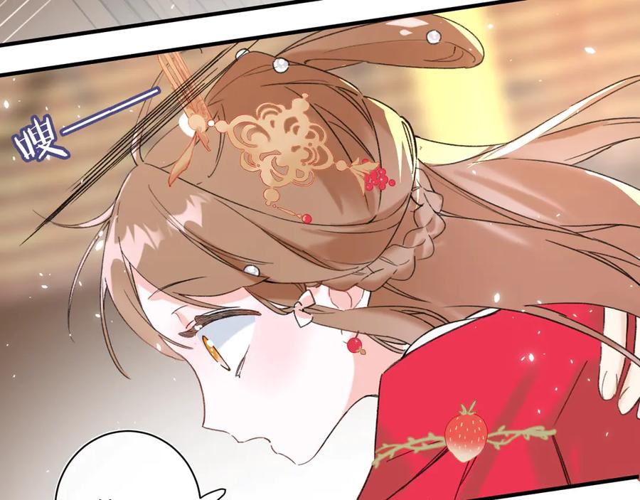 《退退退退下！》第11话 厂花护妻 第58页