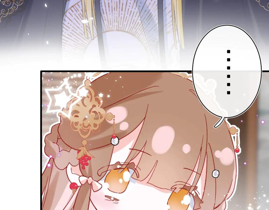 《退退退退下！》第11话 厂花护妻 第83页