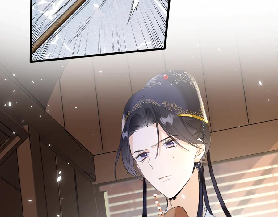 《退退退退下！》第11话 厂花护妻 第62页