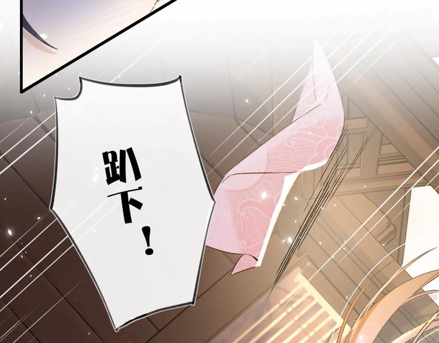 《退退退退下！》第11话 厂花护妻 第55页