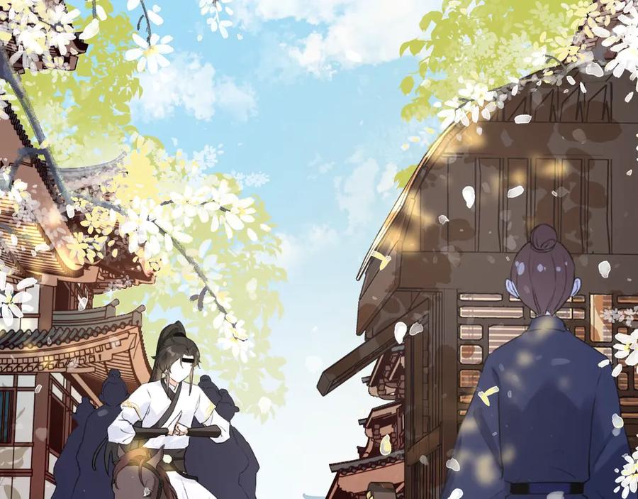 《退退退退下！》第11话 厂花护妻 第18页